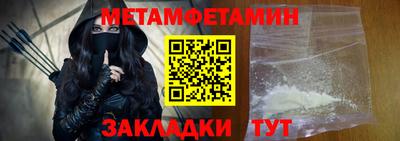 мефедрон Гусев