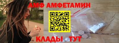 мяу мяу кристалл Гусь-Хрустальный