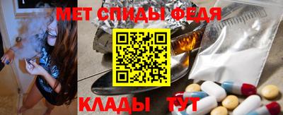 мяу мяу кристалл Гусь-Хрустальный