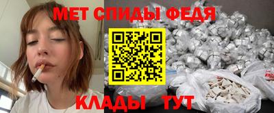 мяу мяу кристалл Гусь-Хрустальный