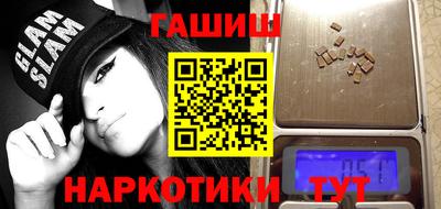 кокаин VHQ Гусиноозёрск