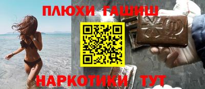 мефедрон Гусев