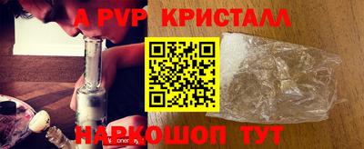 мефедрон Гусев