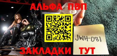 мяу мяу кристалл Гусь-Хрустальный