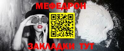 кокаин VHQ Гусиноозёрск