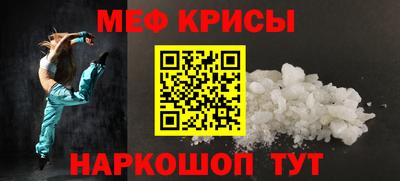 мет Волгодонск