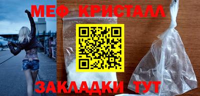 МДМА Абакан