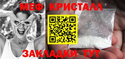 mix Волжский