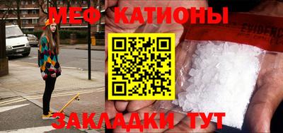 мяу мяу кристалл Гусь-Хрустальный