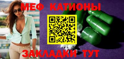 мяу мяу кристалл Гусь-Хрустальный