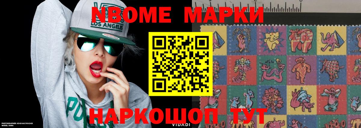 Лсд 25 экстази ecstasy Черкесск