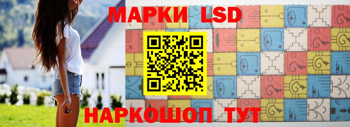 Лсд 25 экстази  блэк спрут онион  Черкесск  LSD-25 экстази кислота  LSD-25 экстази кислота 