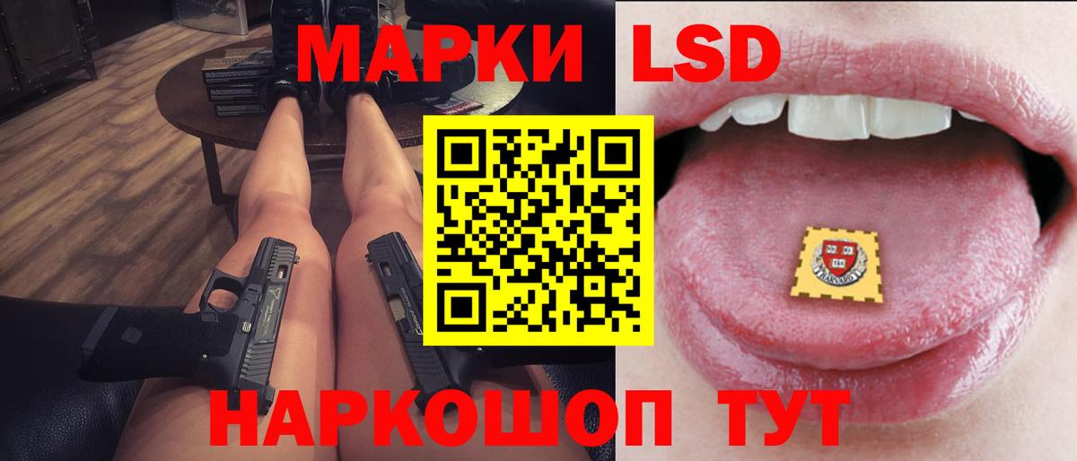 ЛСД экстази ecstasy  LSD-25 экстази кислота  Вход с VPN  Черкесск 