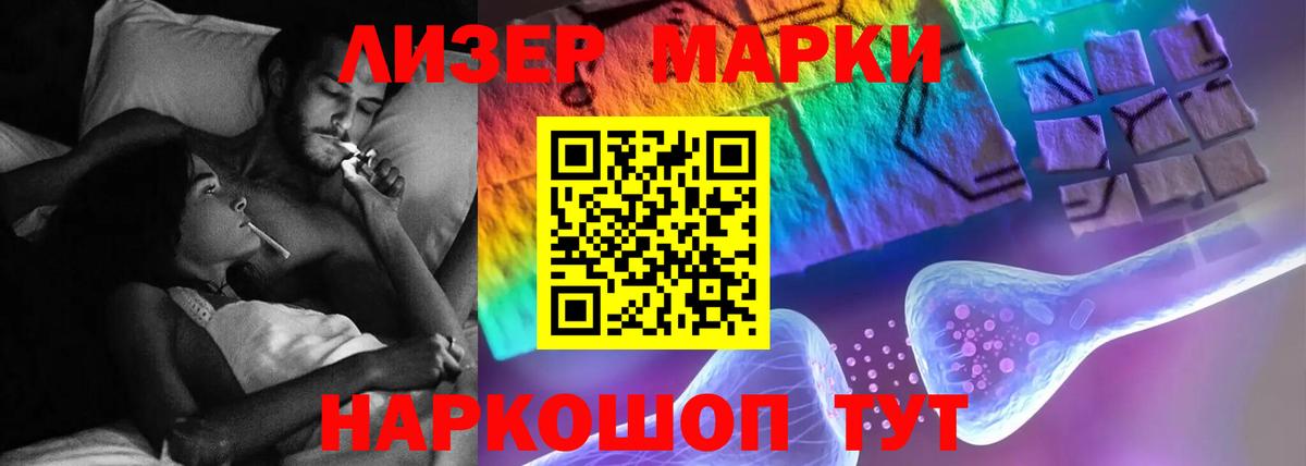 LSD-25 экстази ecstasy Черкесск