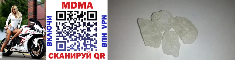 MDMA молли  Черкесск 