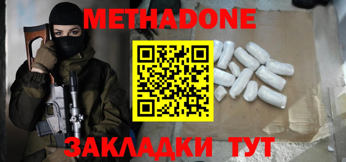 СОЛЬ CK  Гарик  Купить закладку  Меф  Вход с VPN  МДМА  Каннабис  Марки ЛСД  Черкесск  Амфетамин  COCAIN  Гашик 