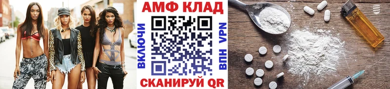 Первитин кристалл Черкесск