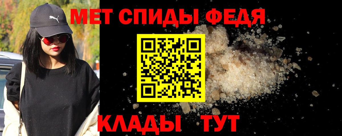 Первитин Methamphetamine Черкесск