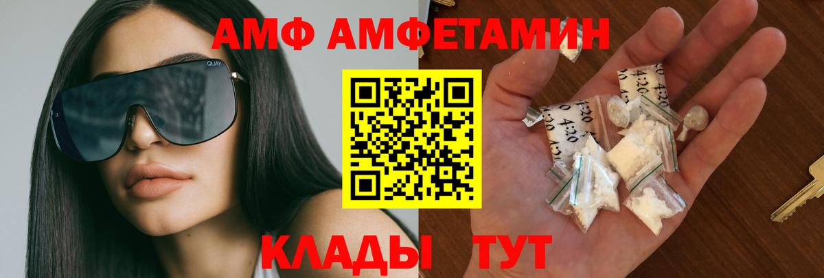 МЕТАМФЕТАМИН кристалл  Вход с VPN  МЕТАМФЕТАМИН  Черкесск  МЕТАМФЕТАМИН кристалл 