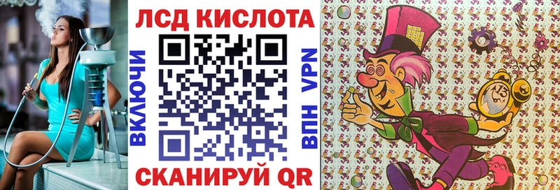 Марки 25I-NBOMe 1,5мг  Черкесск 
