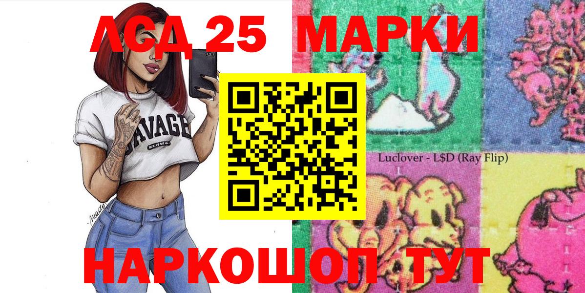 Марки N-bome  Черкесск  Наркотические марки 1,5мг 