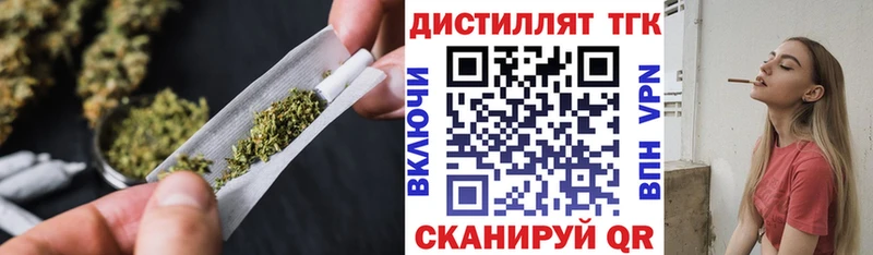 blacksprut tor  Черкесск  нарко площадка телеграм  Дистиллят ТГК вейп 