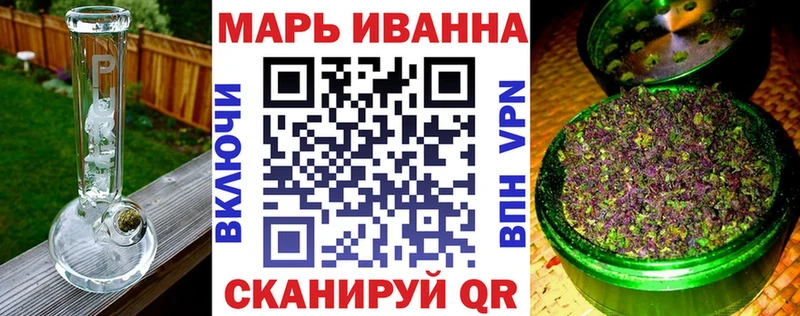 закладки  Черкесск  Конопля SATIVA & INDICA 