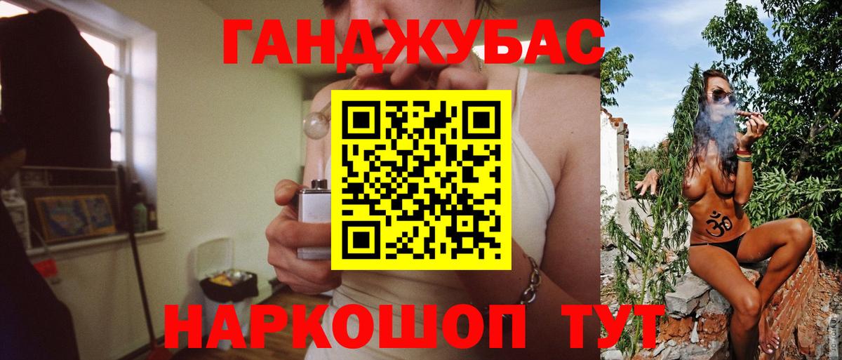 Каннабис LSD WEED  Марихуана ГИДРОПОН  Вход с VPN  Канабис индика  Черкесск 