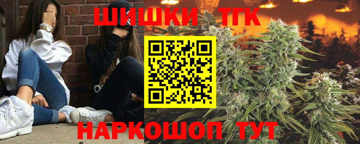 Конопля White Widow Черкесск